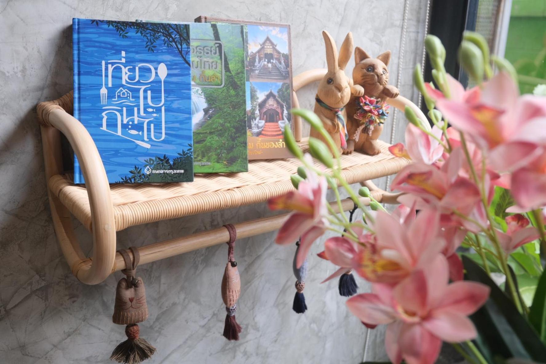 Boutique Poo-yai Lee 3* Bangkok